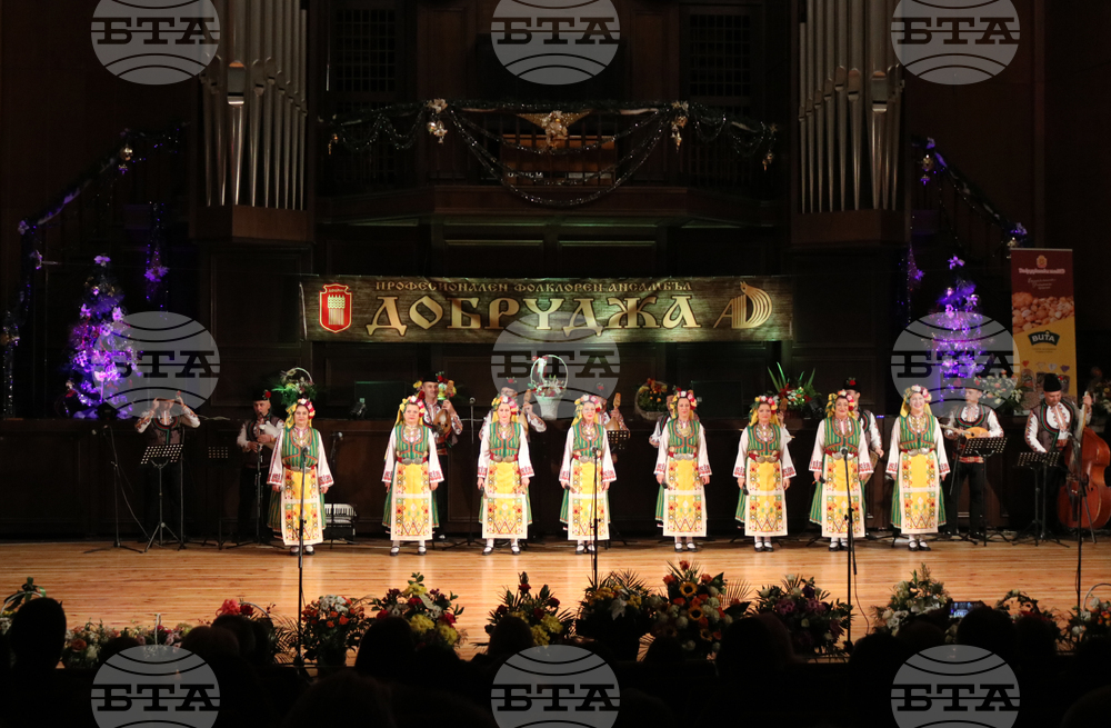 Добрич - ПФА „Добруджа” - годишнина - концерт