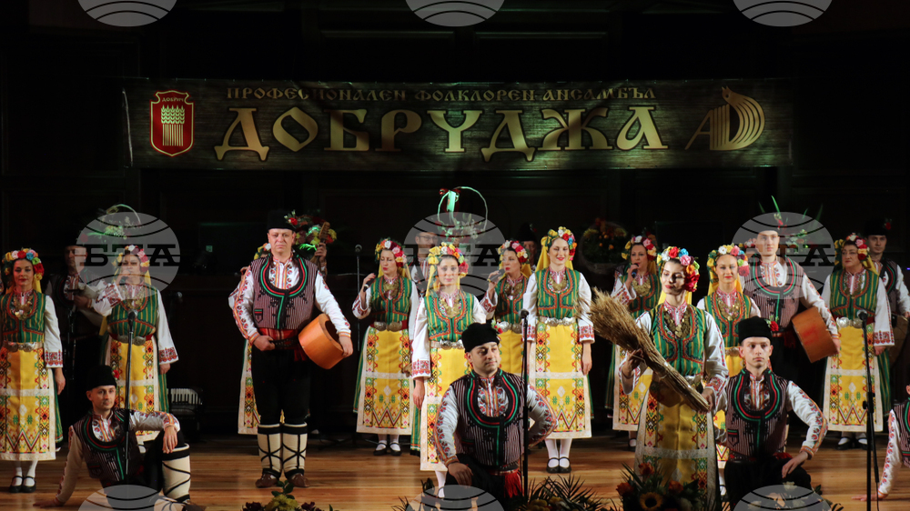 Добрич - ПФА „Добруджа” - годишнина - концерт