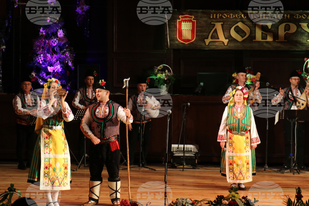 Добрич - ПФА „Добруджа” - годишнина - концерт