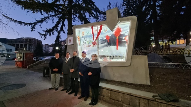 В центъра на Смолян откриха информационно табло, представящо Китай 