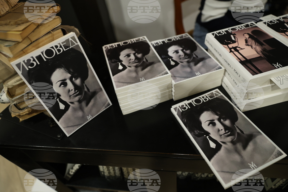 Йорданка Христова - „Изповед” - книга