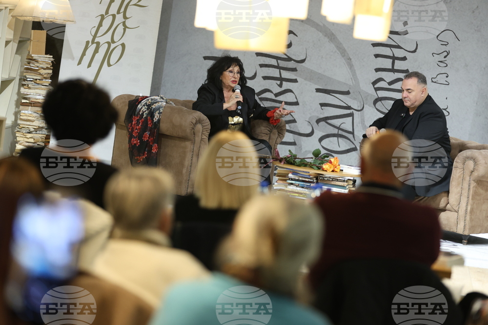 Йорданка Христова - „Изповед” - книга