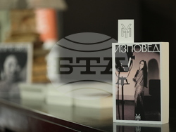 Йорданка Христова - „Изповед” - книга