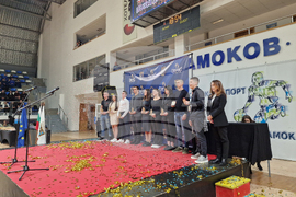 Самоков - Спортист на годината - награждаване