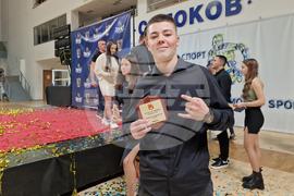 Самоков - Спортист на годината - награждаване