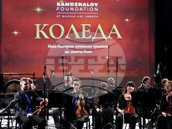 НДК - „Коледа" - концерт