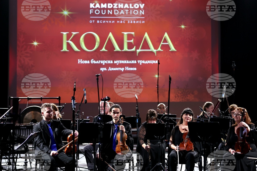 НДК - „Коледа" - концерт