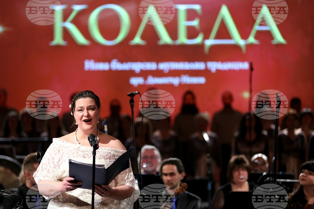 НДК - „Коледа" - концерт