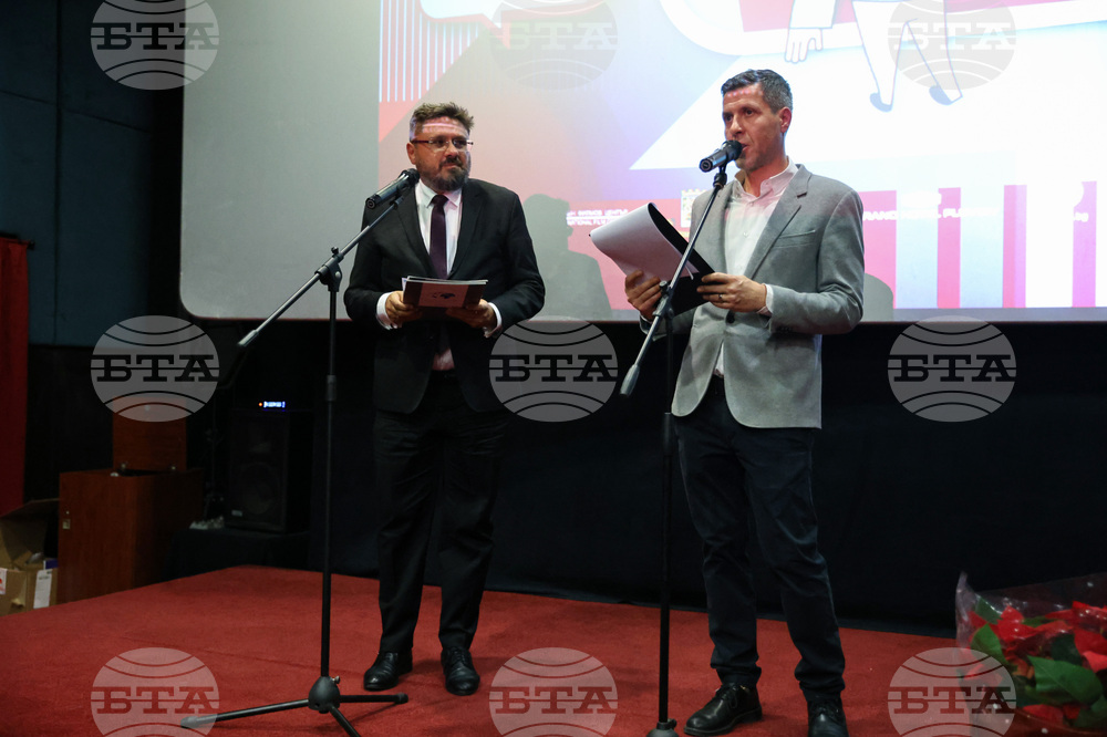 Пловдив - Фестивал на българското документално и анимационно кино „Златен ритон“