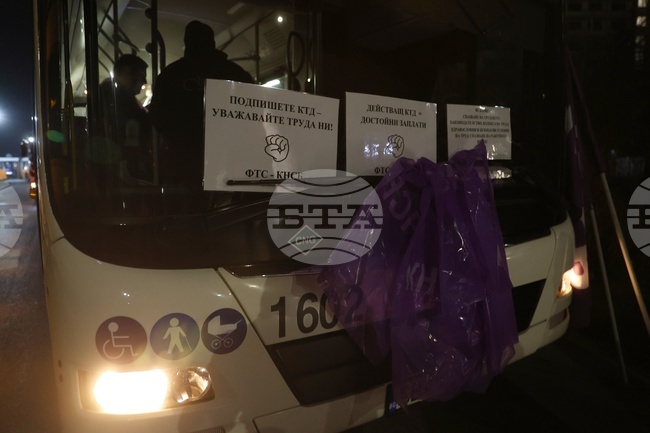 Служители от столичния автотранспорт протестират с искане за започване на преговори и сключване на Колективен трудов договор