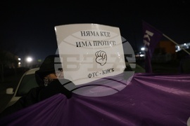 Градски транспорт - служители - протест