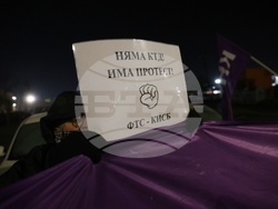 Градски транспорт - служители - протест