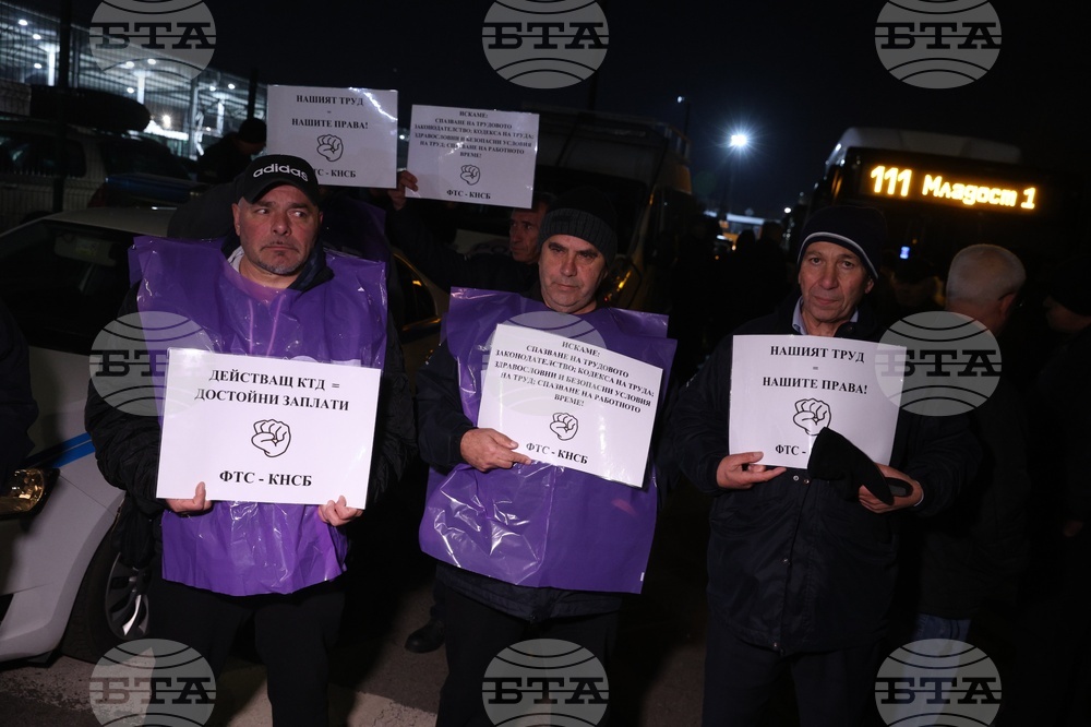 Градски транспорт - служители - протест