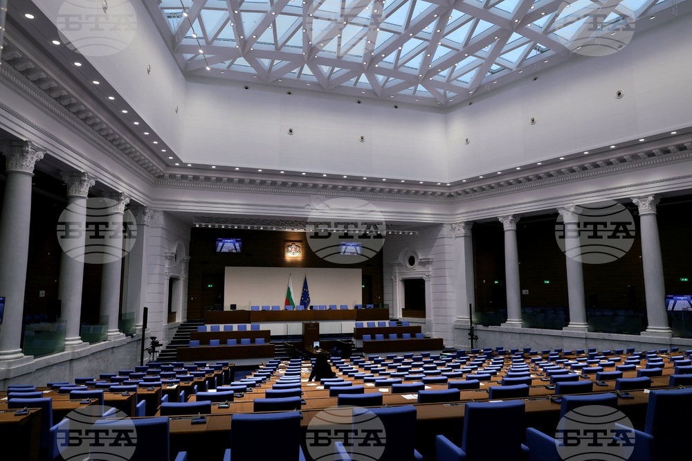 Парламент - заседание