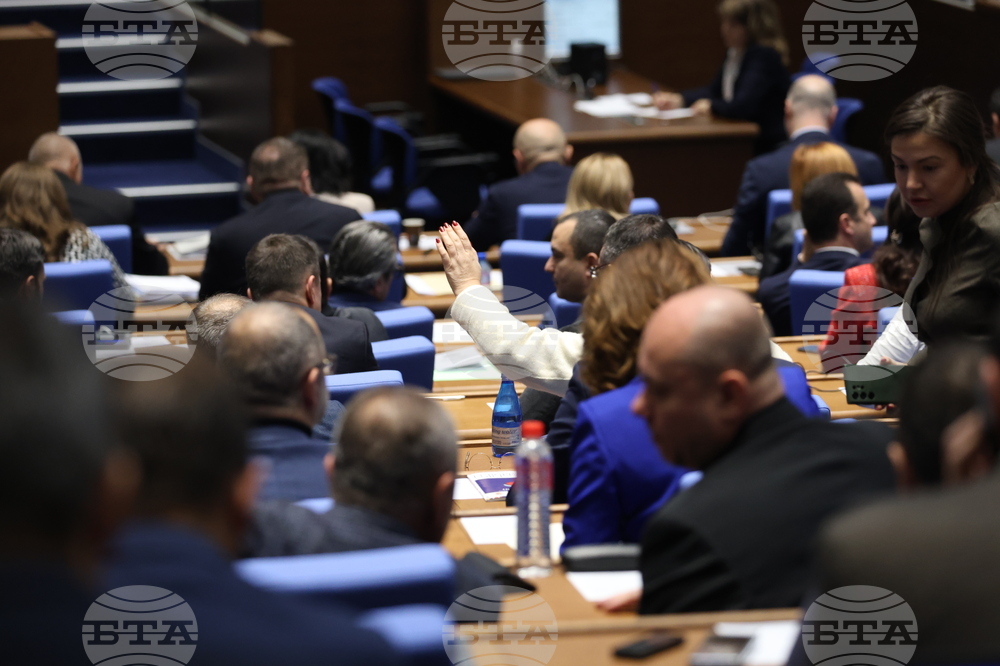 Парламент - заседание