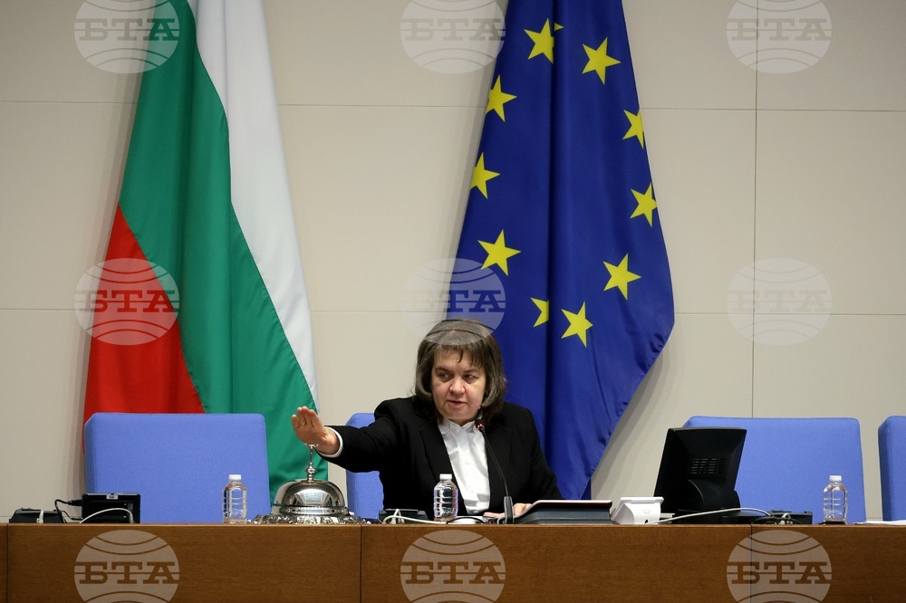 Парламент - заседание