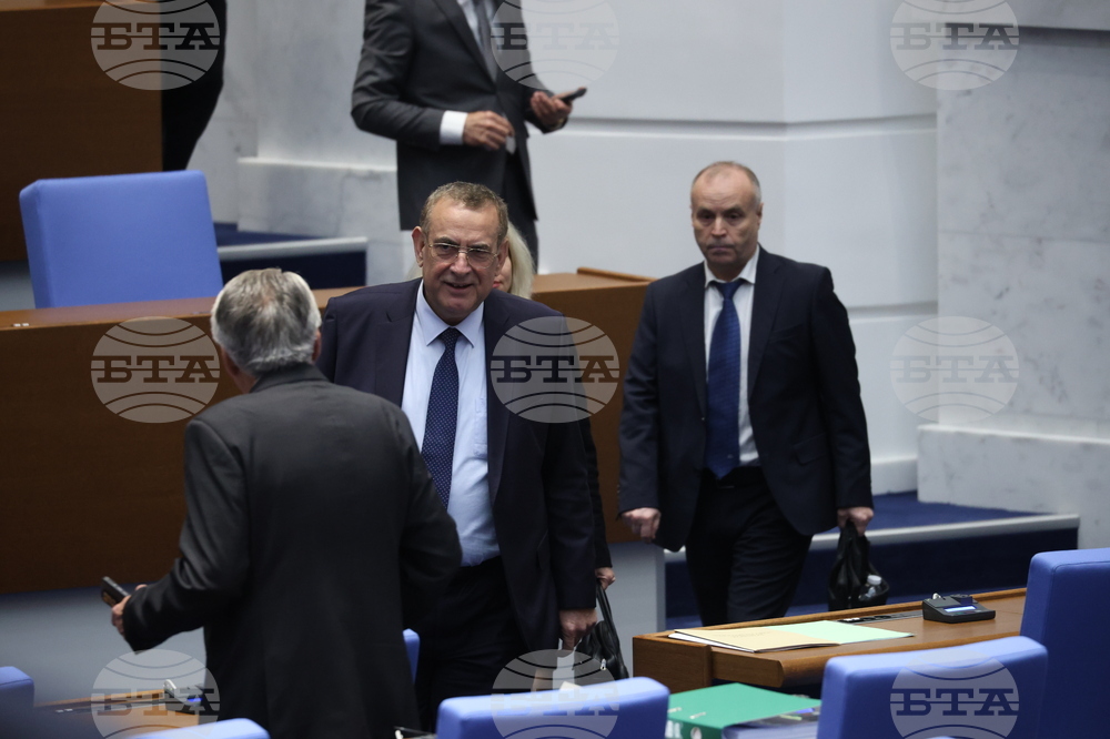 Парламент - заседание