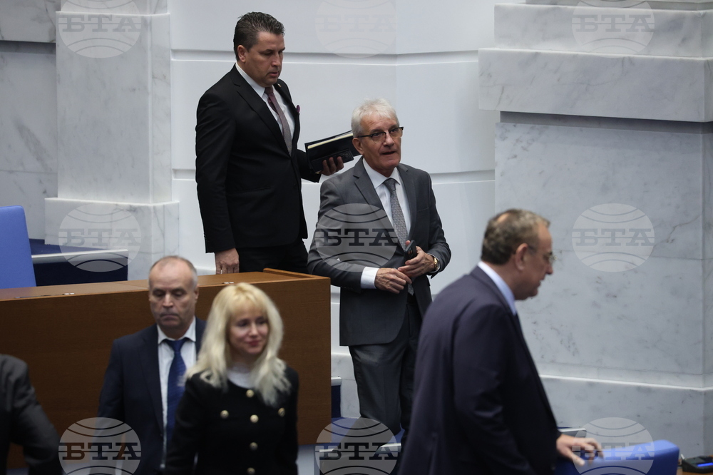 Парламент - заседание