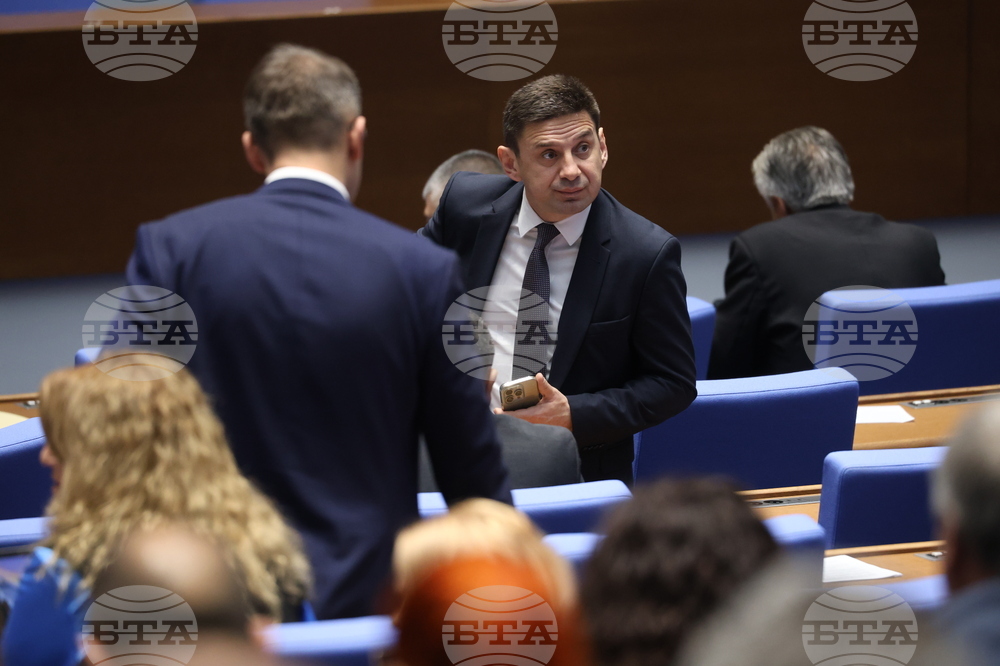 Парламент - заседание