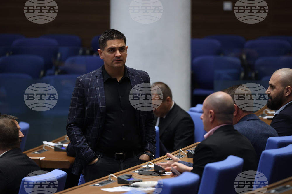 Парламент - заседание