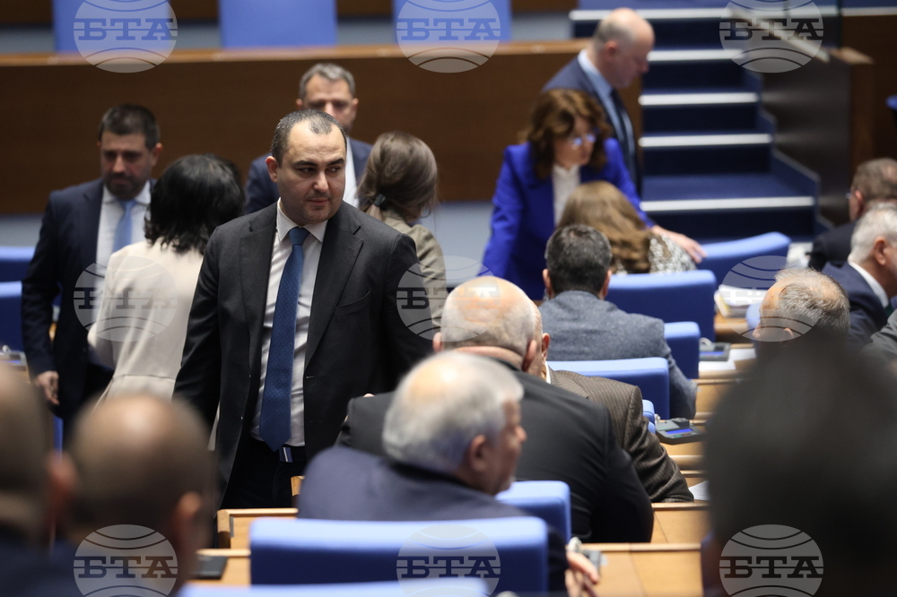 Парламент - заседание