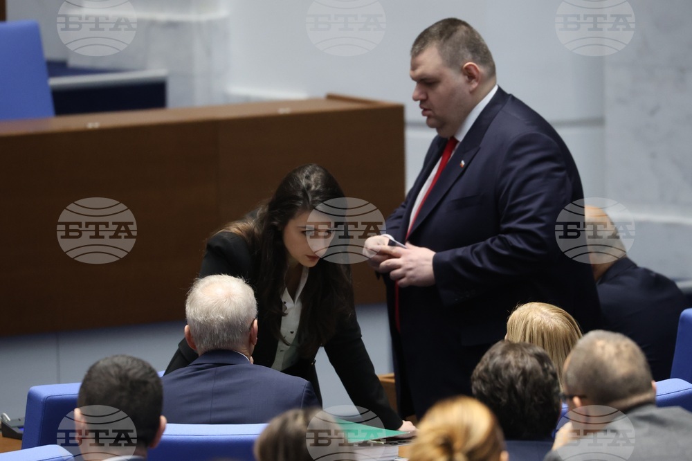 Парламент - заседание