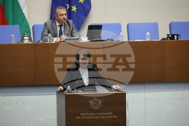 Парламент - заседание