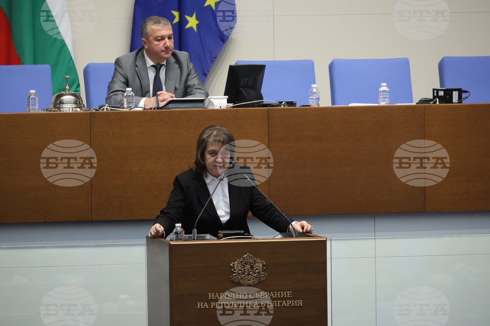 Парламент - заседание