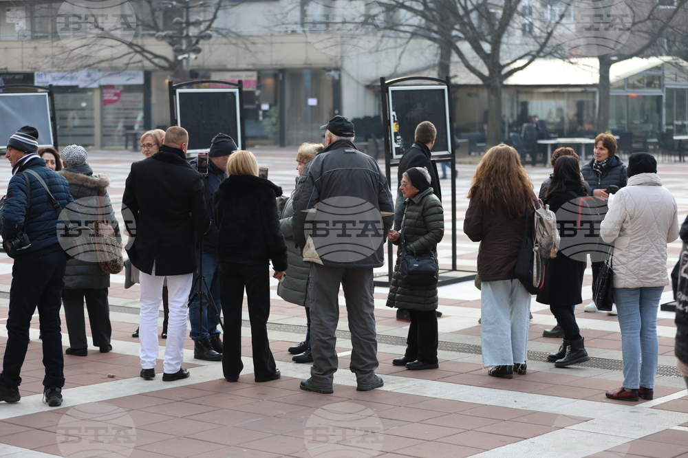 Благоевград - протест - данъци и такси