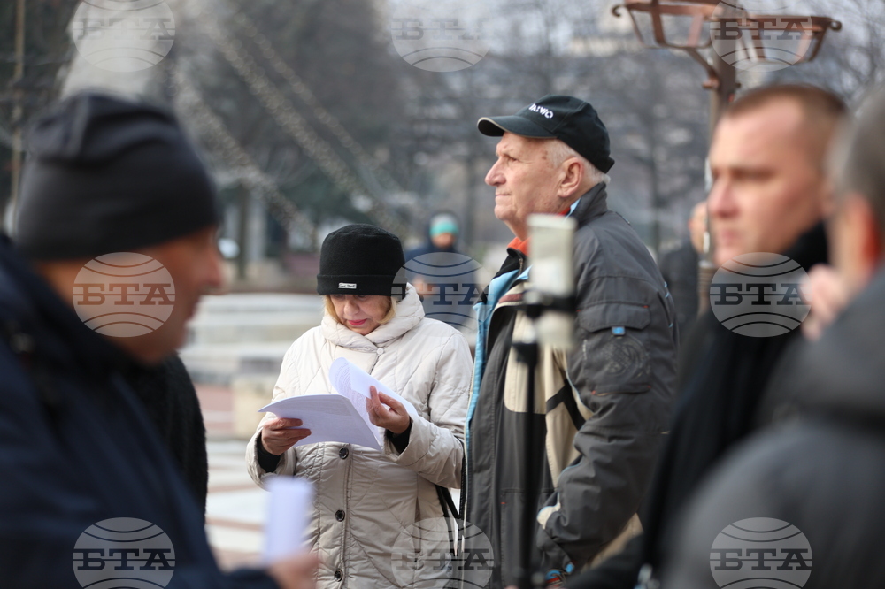 Благоевград - протест - данъци и такси