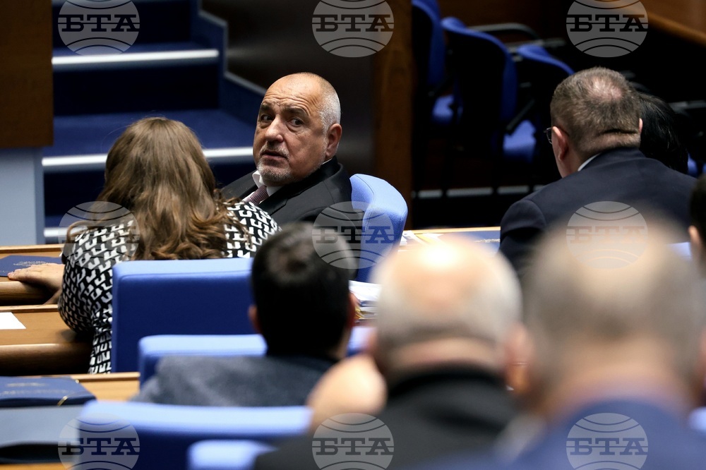 Парламент - заседание