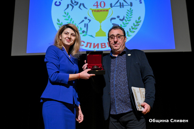 Община Сливен: Спортно училище „Димитър Рохов“ отпразнува 40 години от създаването си