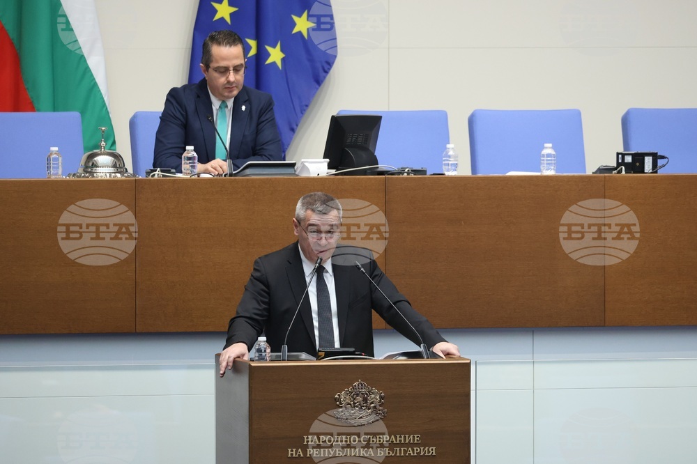 Народно събрание - парламентарен контрол