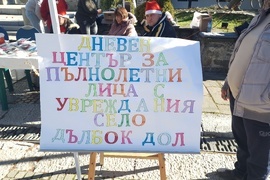 Троян - коледен базар - сувенири - украшения - социални услуги