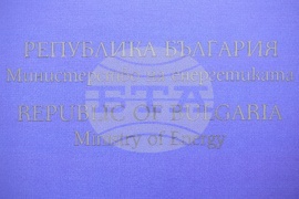 АЕЦ „Козлодуй" - „Уестингхаус Електрик Къмпани" - договор - подписване