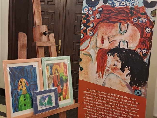 Благотворителен базар на сдружение ''Прегърни ме'' се проведе в централната сграда на БАН