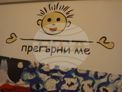 Сдружението обединява хора от сферата на изкуството и културата, като открива таланти и подпомага тяхното социално включване и личностно развитие.