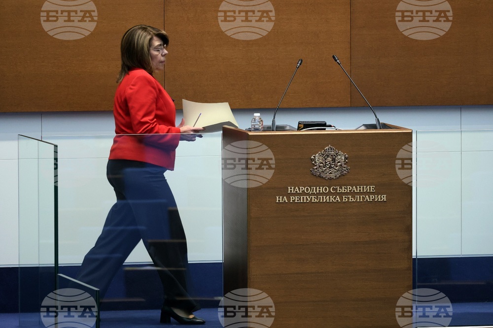 Народно събрание - парламентарен контрол