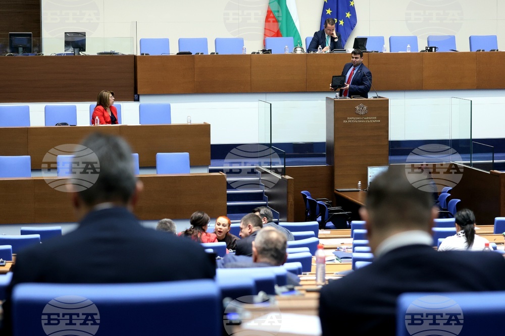 Народно събрание - парламентарен контрол