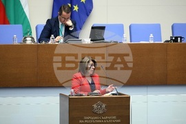 Народно събрание - парламентарен контрол