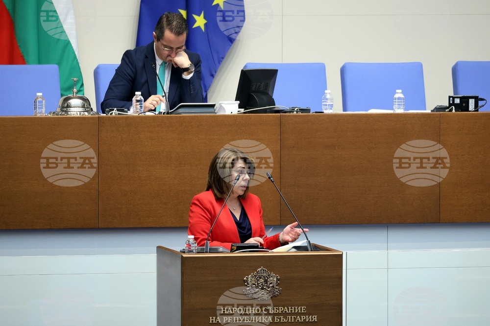 Народно събрание - парламентарен контрол