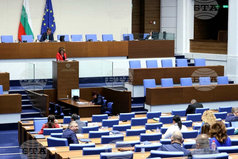 Народно събрание - парламентарен контрол