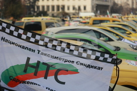 Таксиметрови шофьори  - протест