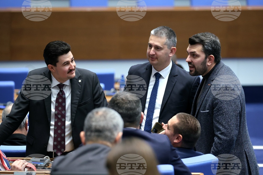 Народно събрание - парламентарен контрол