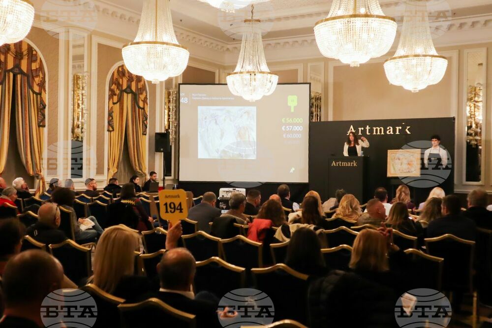 Картини за почти 400 хиляди евро бяха продадени на търг в София