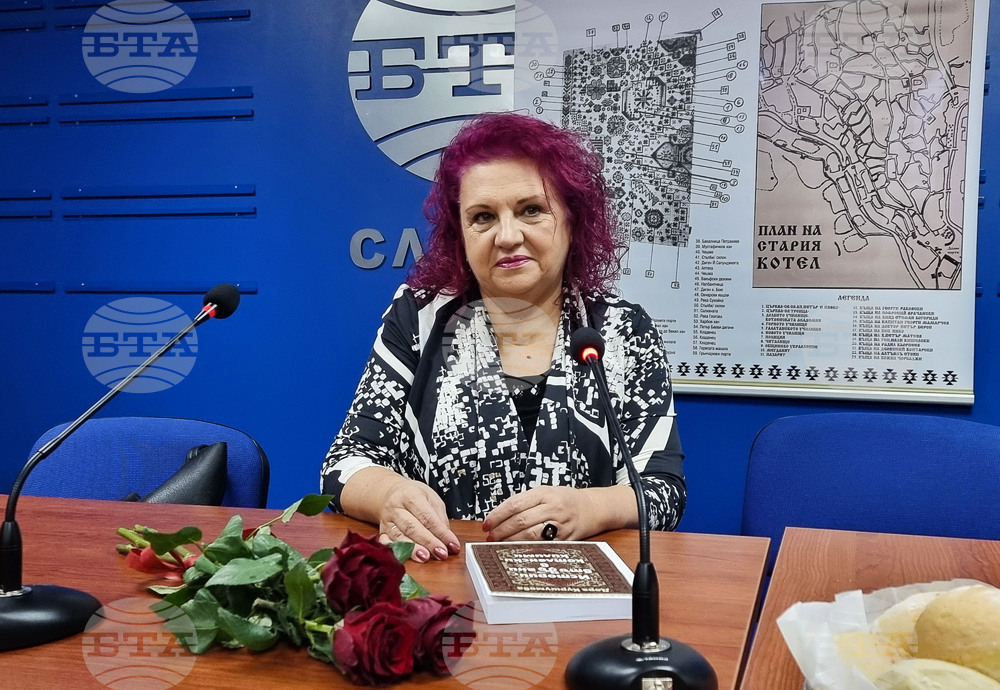 Book about Carpets from Kotel Presented at BTA's Press Club in Sliven