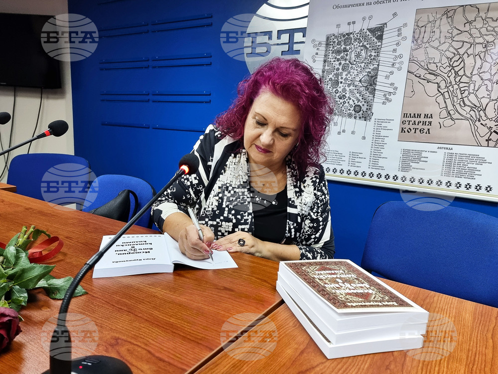 Национален пресклуб на БТА - Сливен - книга - представяне