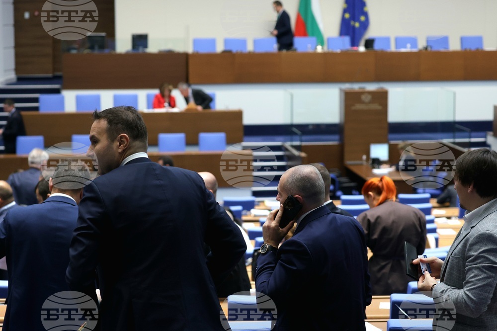 Народно събрание - парламентарен контрол