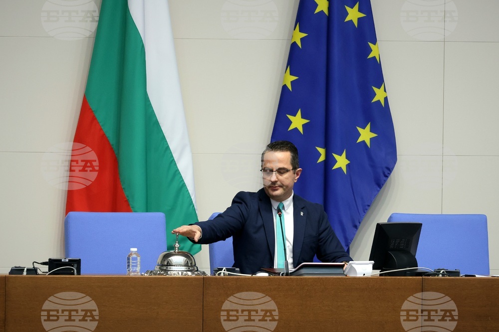 Народно събрание - парламентарен контрол