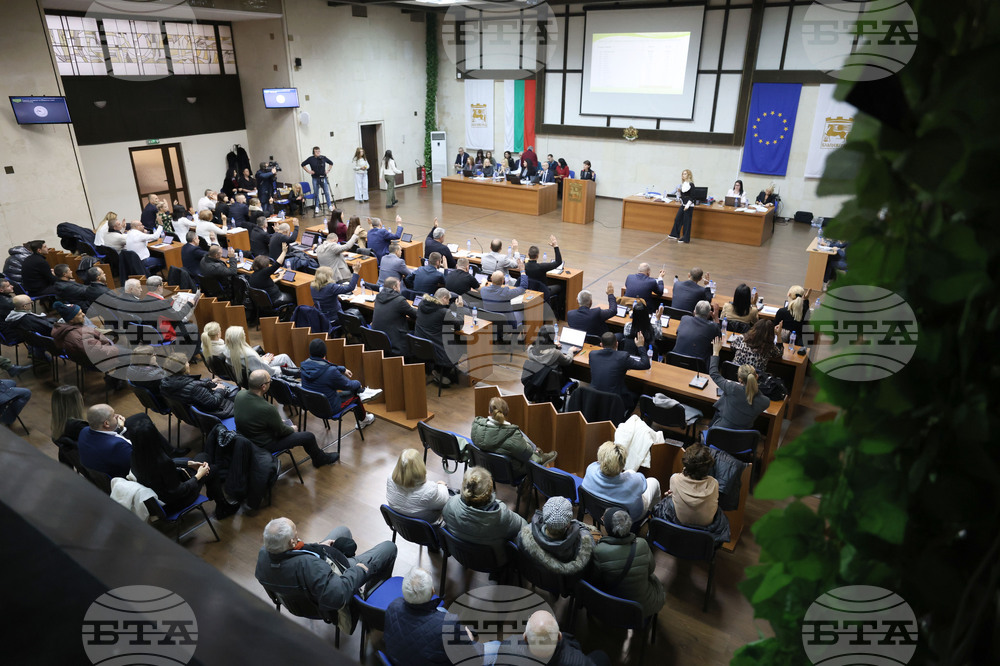 Благоевград - Общински съвет - сесия